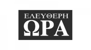 eleftheri ora